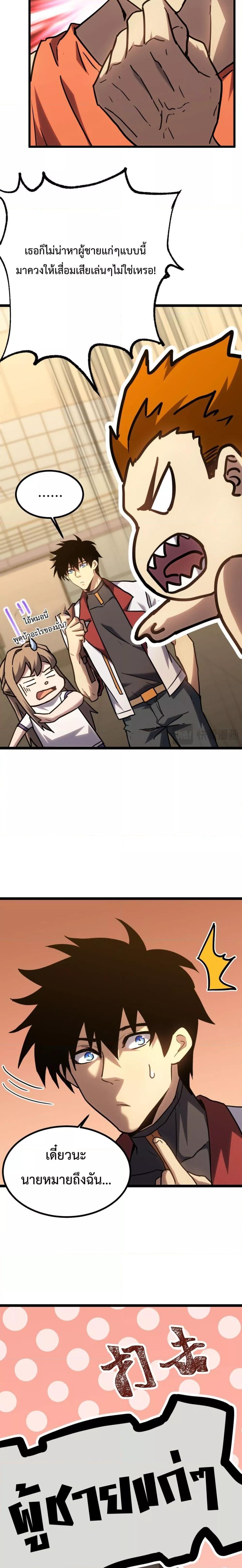 Page page-015 of Chapter_97